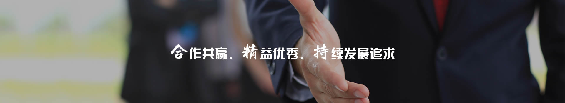 非礦行業(yè)